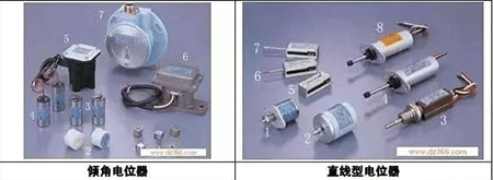 傾角電位器、直線型電位器