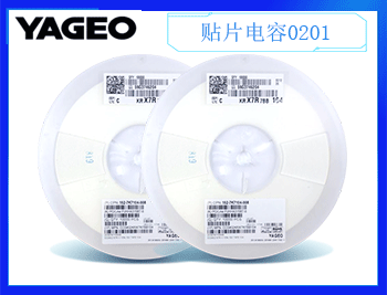 Yageo-國巨貼片電容-陶瓷電容一級代理商